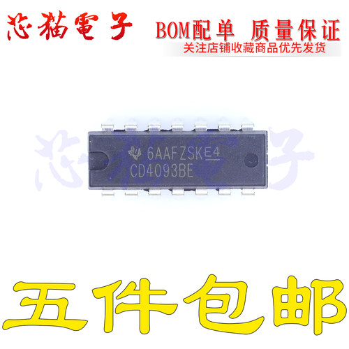 全新原装进口 CD4093BE CD4093 DIP-14 四路2输入触发器 芯片