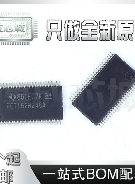 原装正品 74AC11074PW/PWR E4/G4丝印AE074 TSSOP-14 触发器芯片