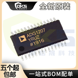 原装 ADG1206YRU YRUZ ADG1206 TSSOP28 ADG1207 ADG1207YRU YRUZ