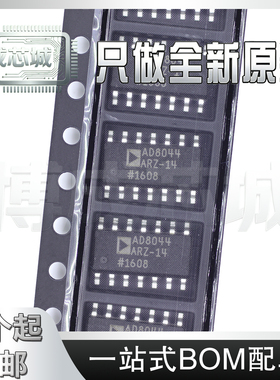 AD8044AR-14 AD8044ARZ-14-REEL7 SOP14 全新原装IC 现货可直拍