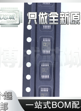 AD7688BRM BRMZ BRMZRL7丝印 C04 C3K MSOP-10封装 集成电路芯片