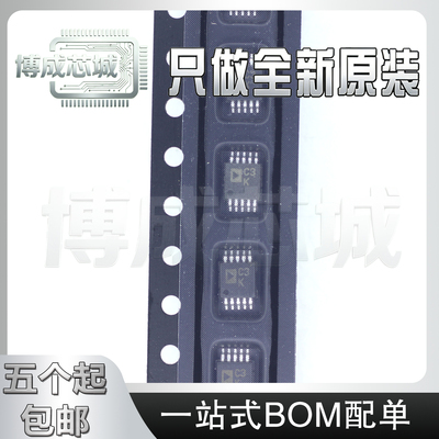 AD7688BRM BRMZ BRMZRL7丝印 C04 C3K MSOP-10封装 集成电路芯片