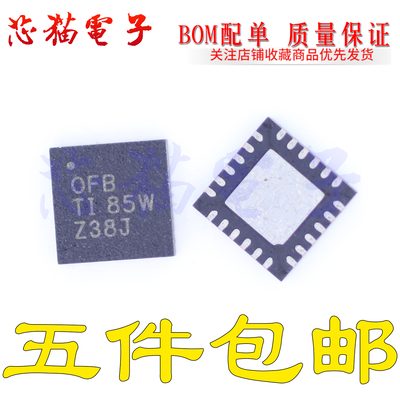 BQ24617RGER OFB QFN24 充电器IC 全新原装 可直拍
