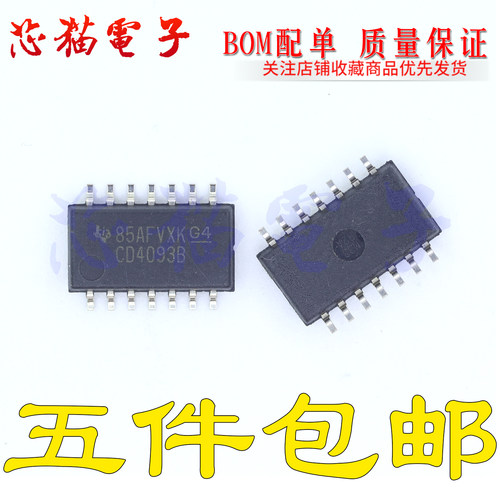 原装正品 CD4093BNSR 丝印 CD4093B SOP14 逻辑逆变器芯片