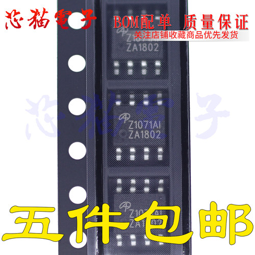 AOZ1071AI Z1071AI SOP-8 MOS管电源芯片 全新原进口装正品 直拍