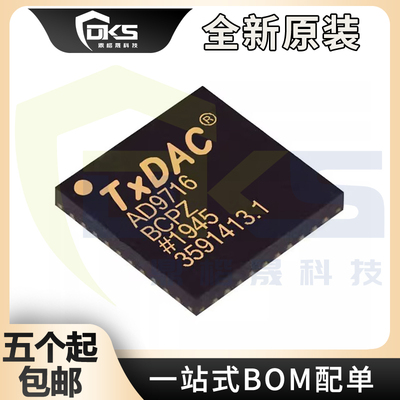 AD9716BCPZ AD9716BCPZRL7 封装LFCSP-40 数模转换器IC芯片 全新