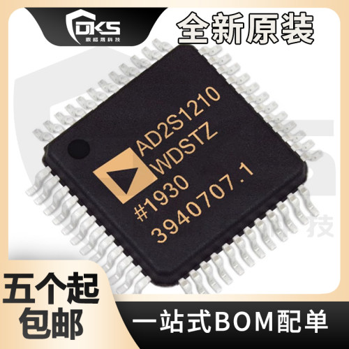 全新原装 AD2S1210WDSTZ AD2S1210WDST LQFP-48 数据转换器IC芯片