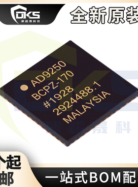 AD9250BCPZ-170 AD9250BCPZ-250 LFCSP-48 模数转换器IC 全新原装