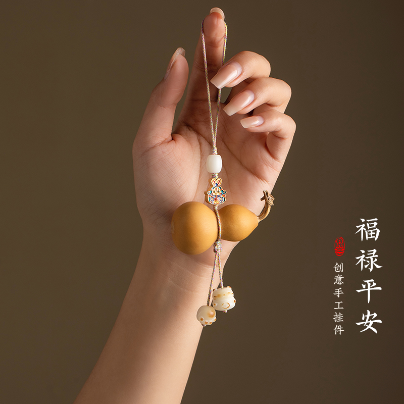 原创天然小葫芦精致手机链福禄