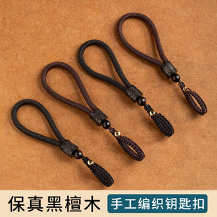 手工编织钥匙扣挂件加粗汽车钥匙挂绳复古风钥匙挂链包包挂饰防丢
