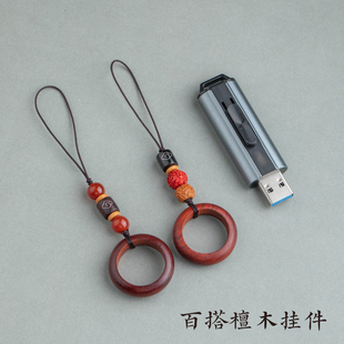 天然紫檀木指环扣手机链编织短款手机挂绳钥匙扣挂件黑檀木钥匙挂