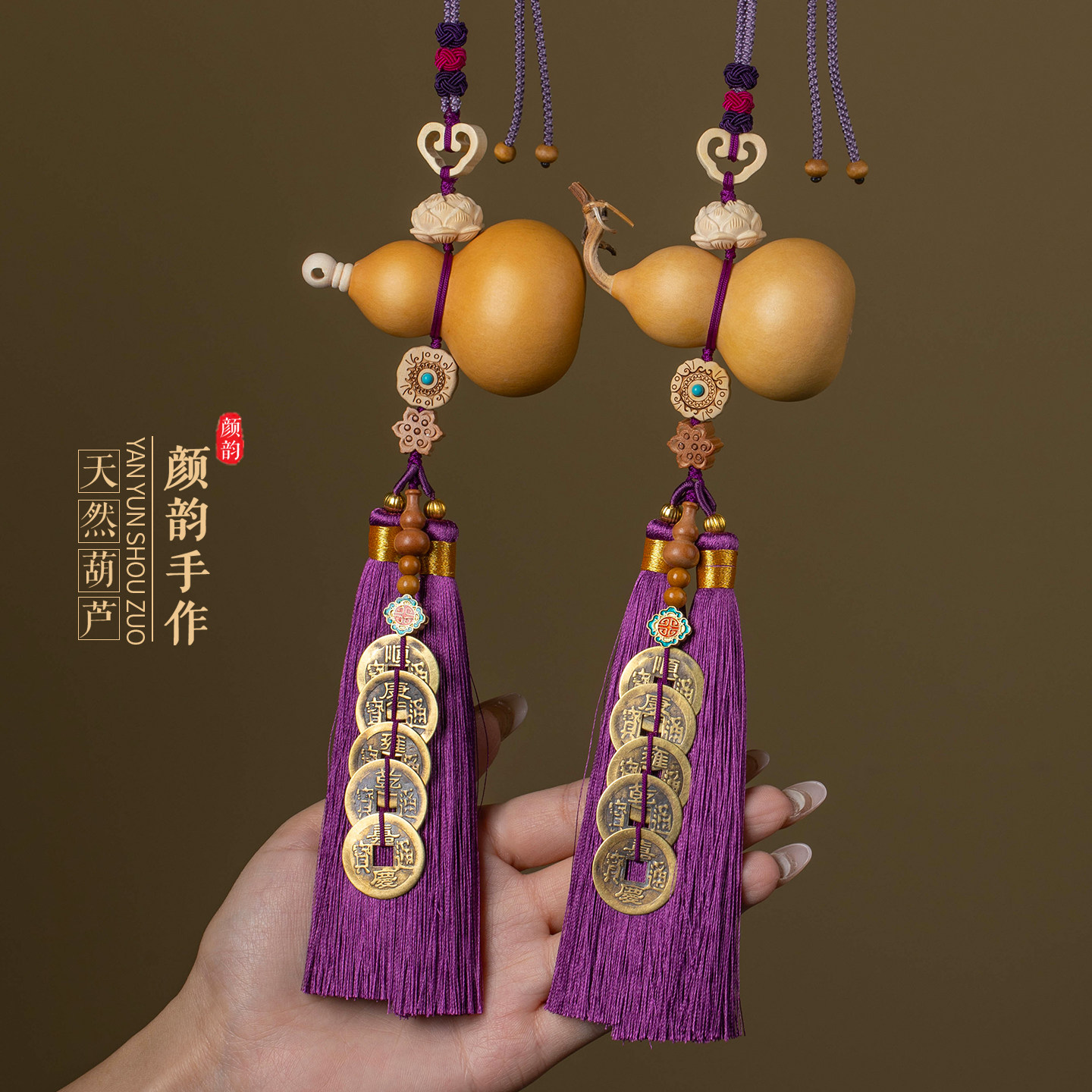 紫气东来天然葫芦挂件大门文玩卧室铜五帝钱如意装饰平安流苏挂饰