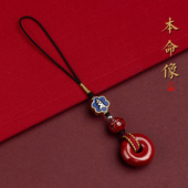 马年保真朱砂平安扣生肖本命像手机挂饰绳手机链钥匙扣挂件男女