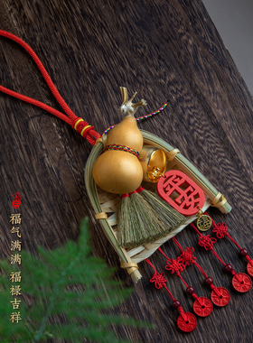 乔迁搬家挂件葫芦簸箕扫帚