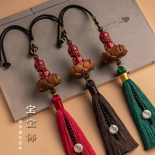 佛佑一生汽车挂件朱砂宝宝佛车内吊饰品莲花平安符车载后视镜吊坠