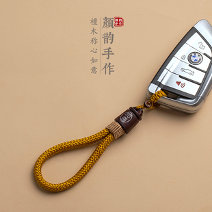 新款血檀称心如意钥匙挂绳纯手工编织檀木汽车钥匙挂件复古挂件