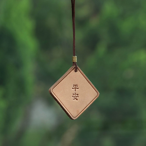 纯手工牛皮平安汽车挂件真皮