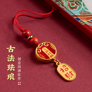 好运锦鲤创意中国风手机挂件五路财神平安好运上岸男女礼物包挂饰