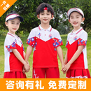 三件套儿童运动会班服中国红幼儿园园服 春秋装 短袖 小学生校服夏季