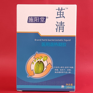 佰适康茧清祛除手足脚部老茧死皮跖尤刺猴瘊子肉刺