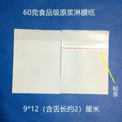 空白纸袋无字牛皮纸袋