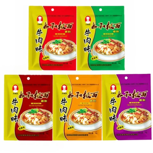 正宗安徽河北太和牛肉羊肉板面调料阜阳板面卤酱料底料大碗张