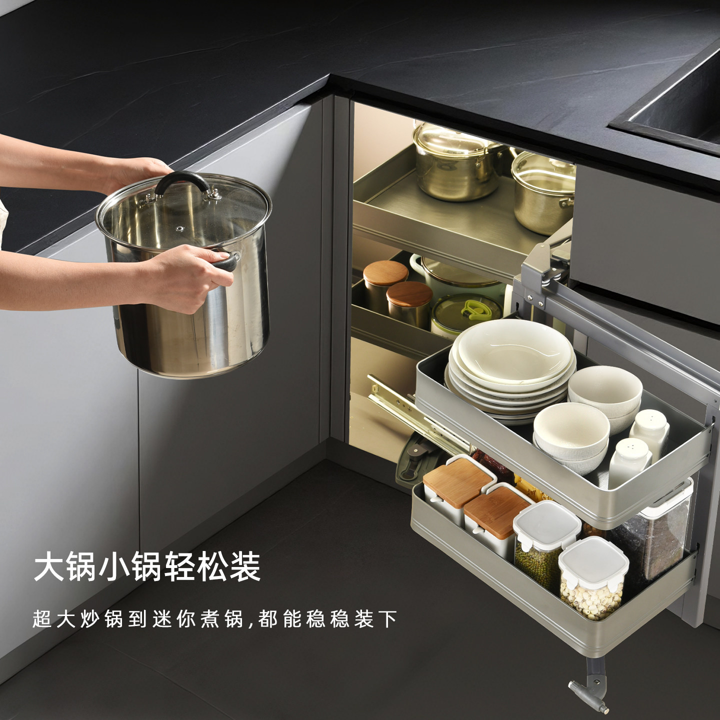 厨房地柜转角拉篮整体橱柜小怪物飞碟小尺寸旋转全拉出拐角拉篮小