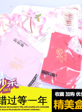中腰纳米银抗菌冰丝一片式粉粉裤