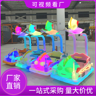 儿童碰碰车夜市摆摊电动游乐车出口商场发光亲子车厂家 新款