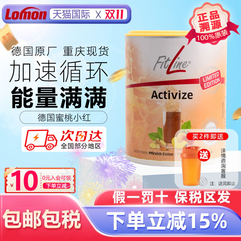 PM菲莱营养素蜜桃味新款小红175g