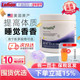 Herbalife美国产康宝莱奈沃科粉夜宁新营养粉300g 精氨酸睡眠正品