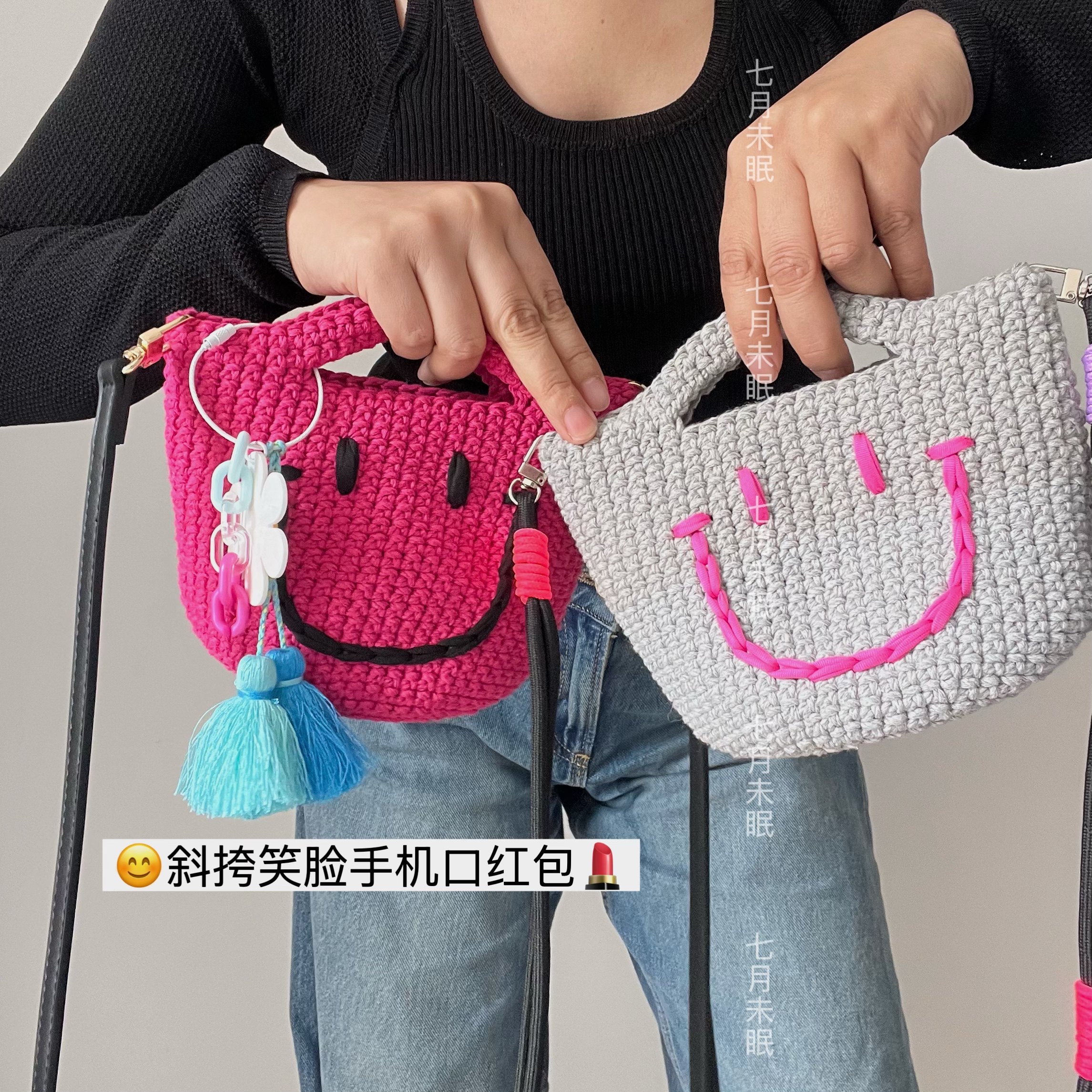 手工编织迷你笑脸斜挎手机包口红通用款女包