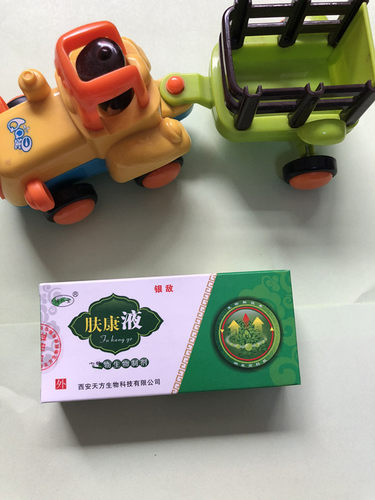 3送1博仁堂肤康液银敌液10毫升装 单支可配合肤康霜使用