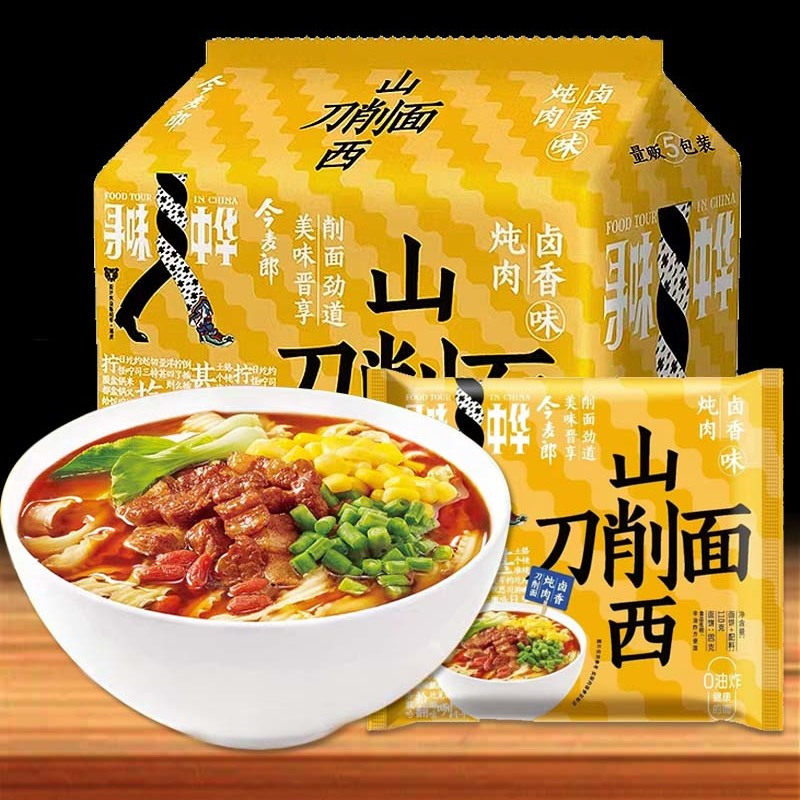 今麦郎刀削宽面山西刀削面香辣卤香牛肉味一整箱袋装速食免煮泡面