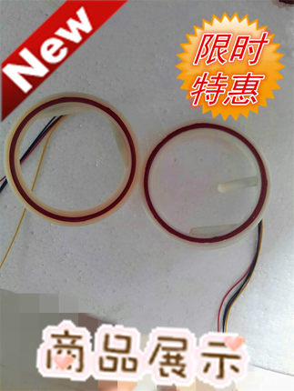 通用智能刷卡感应线圈垫片各种配件智能水表水表ic卡表水电池水表