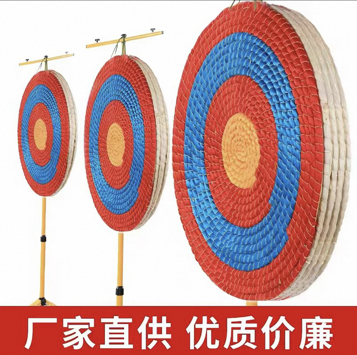 户外便携景区娱乐射击靶子复合弓