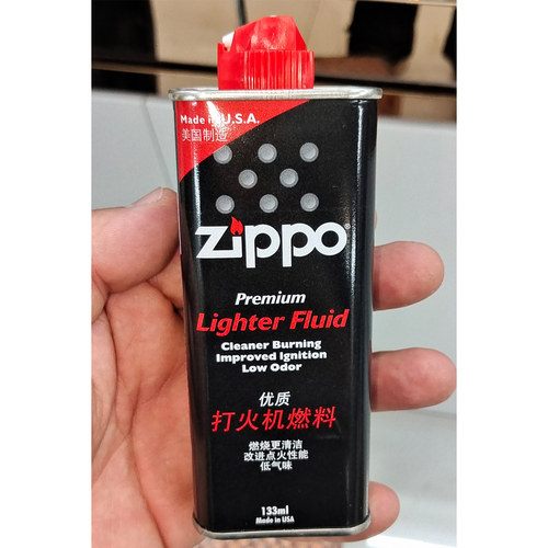 正品zippo通用高点火率打火机油