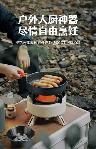 炉具便携露营大火力红外线炉头