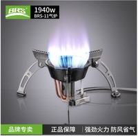 兄弟捷登BRS-11旋风猛火炉头野营徒步自驾露营聚会煮咖啡烧茶气炉
