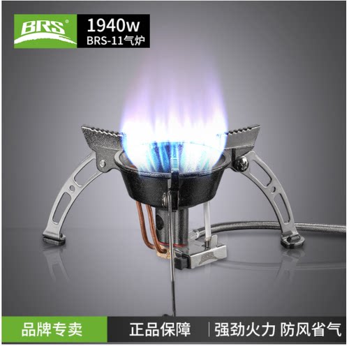 气炉BRS/兄弟捷登便携猛火炉