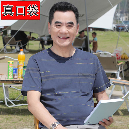 爸爸夏装短袖T恤男夏季中年丝光棉圆领t恤男中老年人冰丝凉感上衣