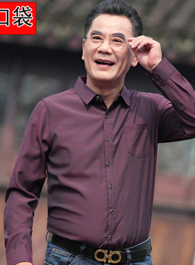 喜爸爸婚宴装衬衫男士长袖红色2026中年喜公公婚礼服免烫抗皱衬衣