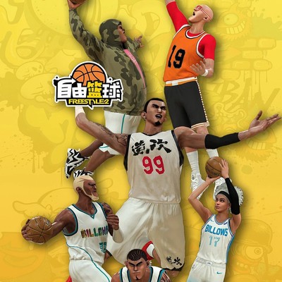 NBA2K25自由篮球面补