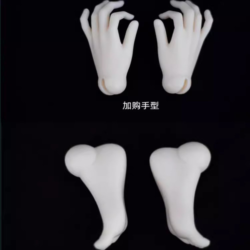灰羽人形子青手型持物手高跟脚