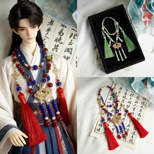可贝贝新款BJD玩偶小配饰软璎珞古风国风服饰配饰项饰纯手工项链