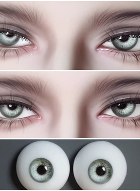 【ZP系列】bjd眼珠绿色真人风六分四分三分石膏眼/树脂眼12/14/16