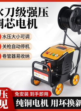 220V全铜商用大功率超高压清洗机家用洗车泵商业洗地打扫清洗机