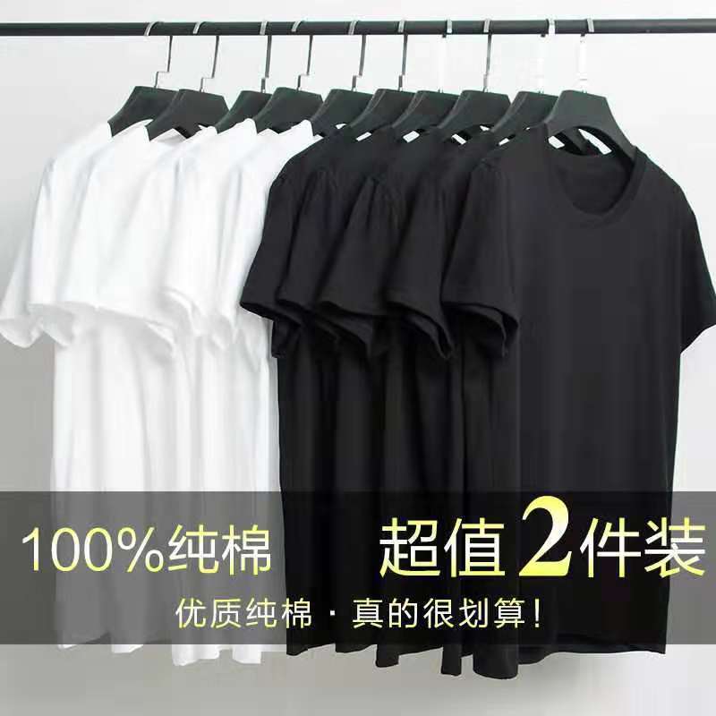 180g棉夏男装短袖t恤男圆领文化衫印logo 白色打底衫工作服色