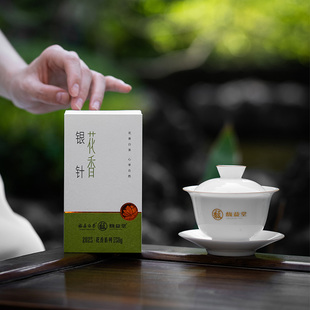 馥益堂花香银针茶叶2025春茶新茶福鼎白茶特级白毫银针冷泡自己喝
