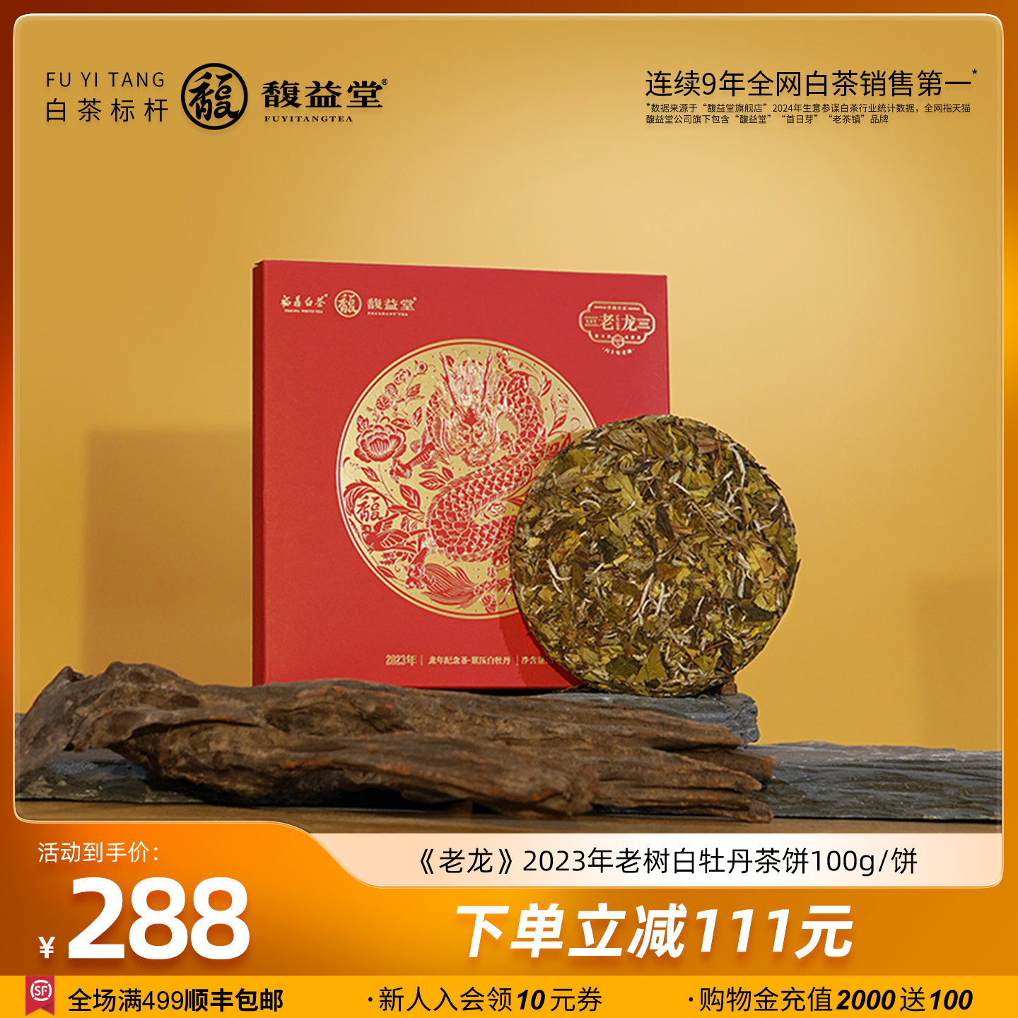 潮流精品，品质保证